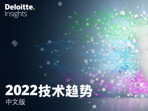 产品与技术的深度融合 技术咨询如何驱动企业创新与增长