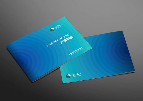 科技公司产品画册设计与技术咨询全攻略