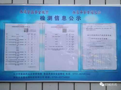 全国第二期食品安全快速检测技术与应用实际操作技能提升培训心得及技术咨询探讨